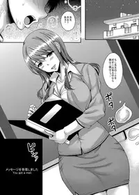 [Studio Aruta (Kusui Aruta)] Takane no Hana no Doukyuusei mo Kantan ni Nikubenki ni Choukyou Dekiru Saimin Appli ga Arutte Hontou desu ka? [Digital]