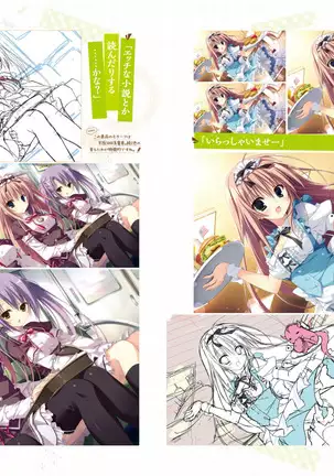 Majo Koi Nikki - Visual Fanbook