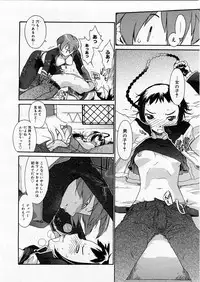 COMIC Megastore H 2003-12