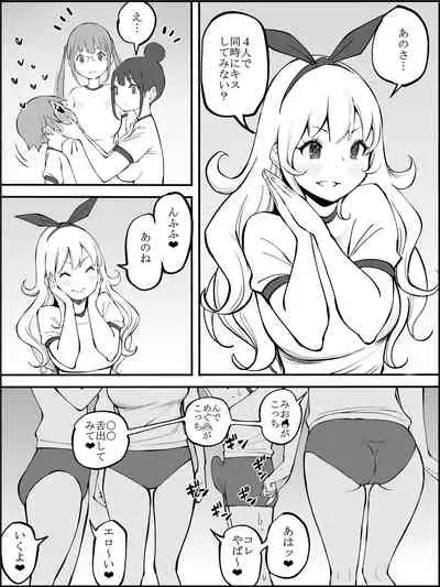 fanbox Boku ni Harem SeFri ga Dekita Riyuu Tsudzuki 01-08