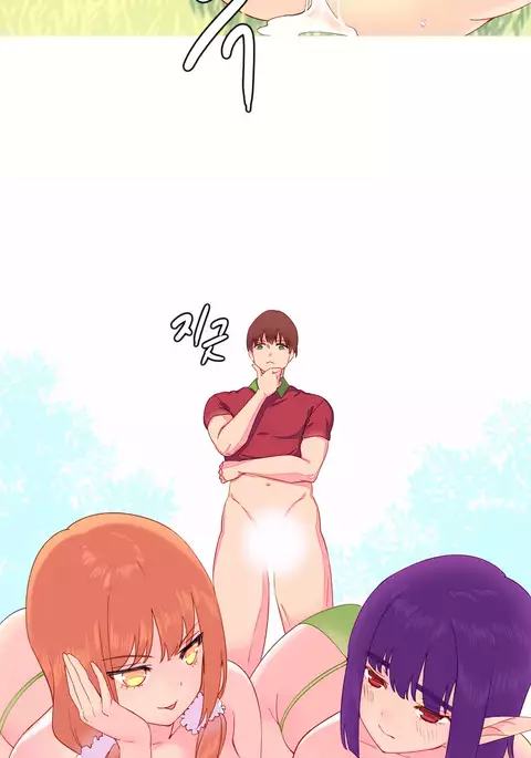 A World That I Rule Ch.01-35