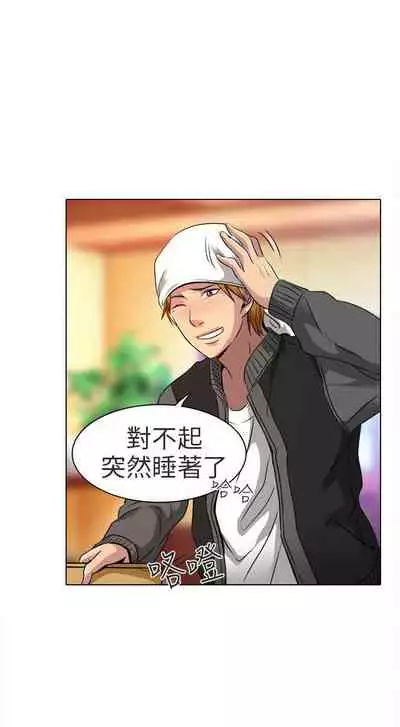 夏美我的愛 1-24