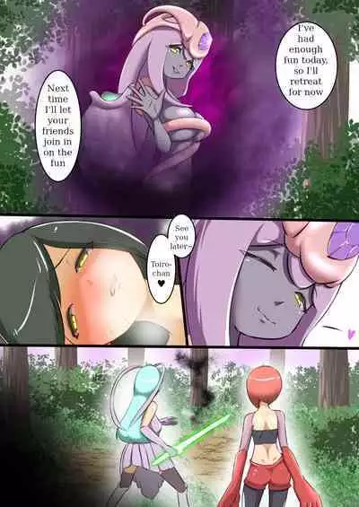 [Dew] Uchi no Ko ga H na Teki to Tatakat te Haiboku Suru Hanashi (1) ENG