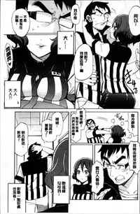 [Fujimaru] Love me tender [Chinese]