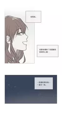 [The Jinshan] Sadistic Beauty Ch.1-41 [Chinese] [17汉化]
