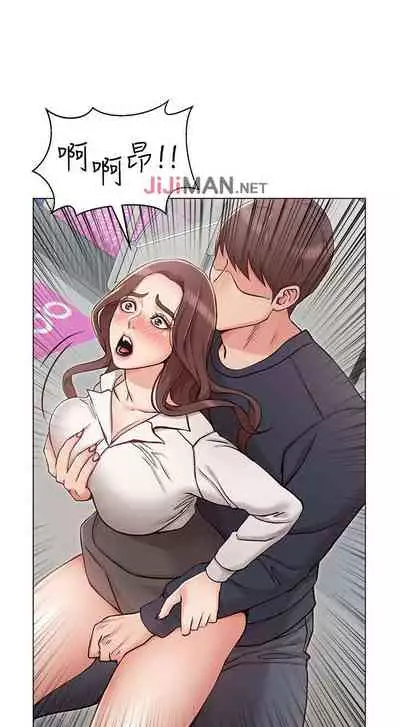 【周六连载】女友的姐姐（作者：橡果人&獵狗） 第1~17话