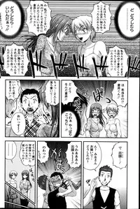 Action Pizazz DX 2014-02