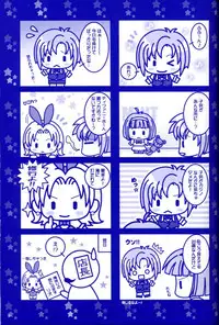 [Studio PAL (Hazuki Kaoru, Nanno Koto)] Rio Premium (Super Black Jack)