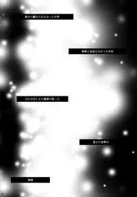 (C91) [Orange Typhoon (Yamada Enako)] Kusuburi Ouji to Dorobou Maid (One Piece)