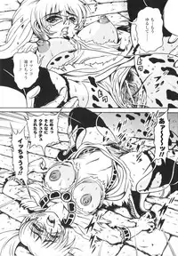 [Fuku-ryu]Fetish Garden