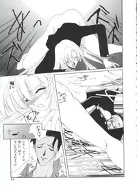 [Anthology] Paro Paro Oukoku 1 (Various)