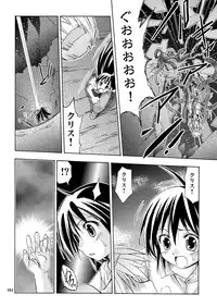 [Active Sunrise (Muranako)] PARTY SHIFT Soushuuhen 2 ~Kaikyuu~