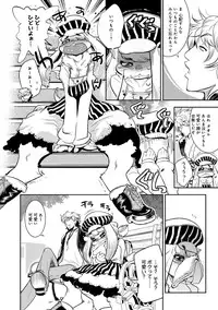 COMIC Anthurium 022 2015-02