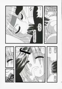 (CT10) [Daitoutaku (Nabeshima Mike)] Ryoujoku JiJii ga Mezamenu Bishoujo wo Ichinenkan Kaigo EQ (Final Fantasy VI)