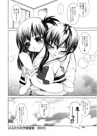 COMIC Potpourri Club 2006-11