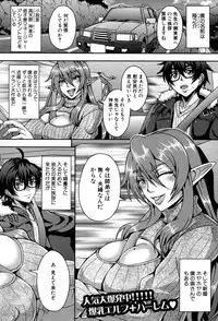 COMIC MILF 2018-08 Vol. 43 [Digital]