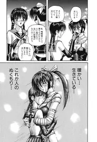 [Arai Kaikan] Denkou Shoujo-tai