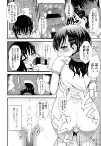 COMIC LO 2013-07 Vol. 112