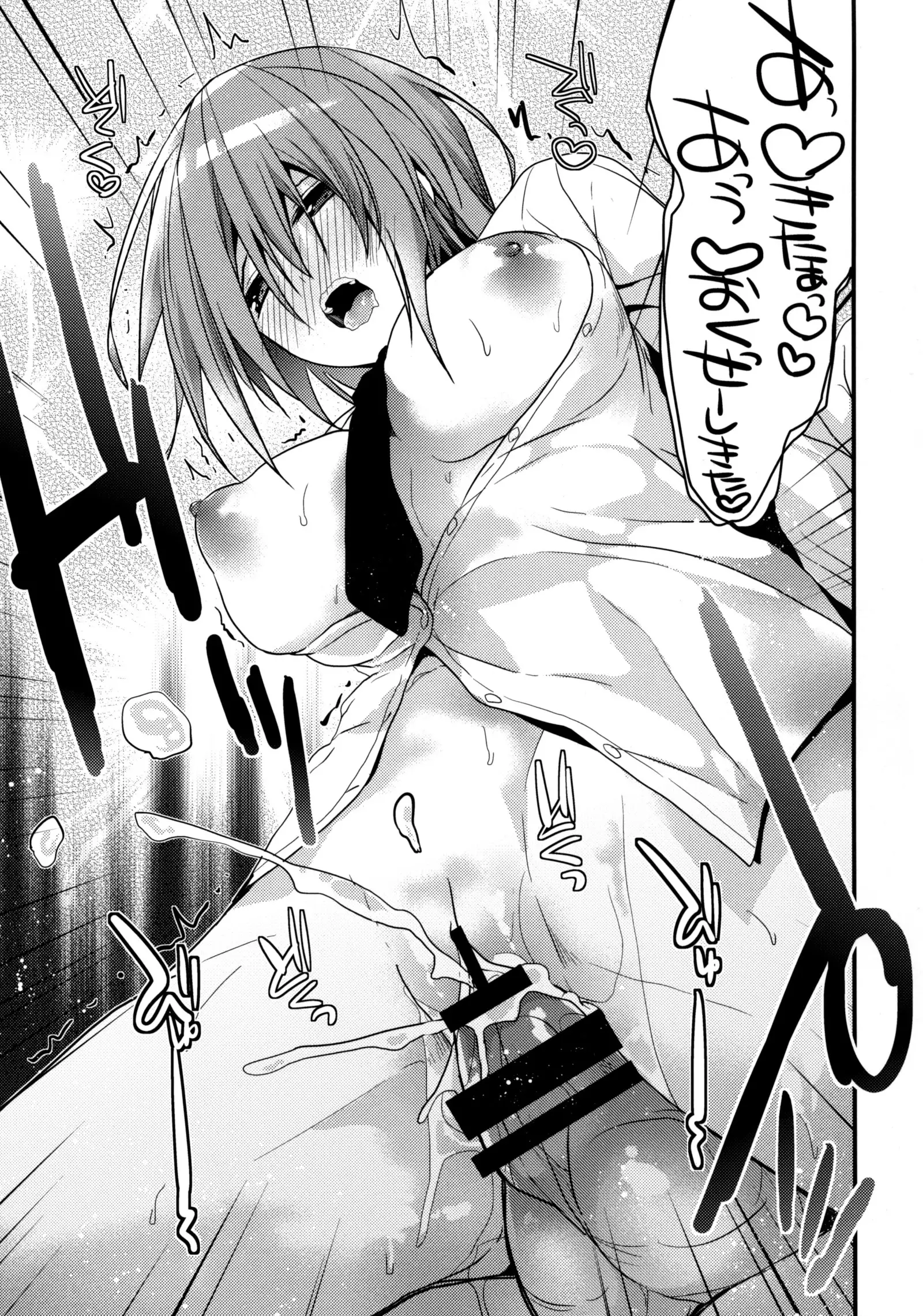 Benkyounesshin na Oshiego