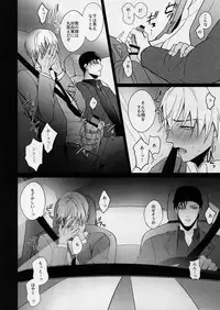 (Love Forgiven) [KUROQUIS (Kuro)] conc.zero (Meitantei Conan)