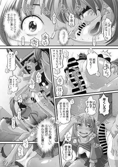 COMIC Megastore Vol. 7