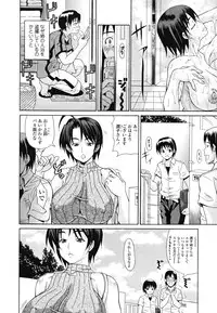 [Andou Hiroyuki] Oneppyu - "Women Like DOPPYUN - Milk Sauce"