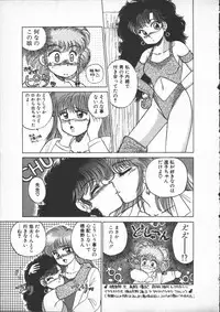 [Lei Nekojima] Yumesaki Annai Neko