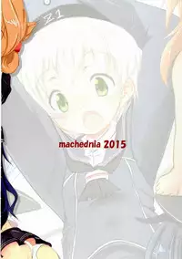 (C88) [Machednia (Sachuma)] Lebe-kyun to! (Kantai Collection -KanColle-)