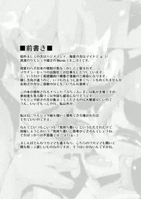 [水底森] Cats Tale 2