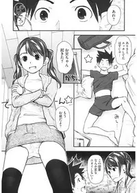 [Anthology] LQ -Little Queen- Vol. 26 [Digital]