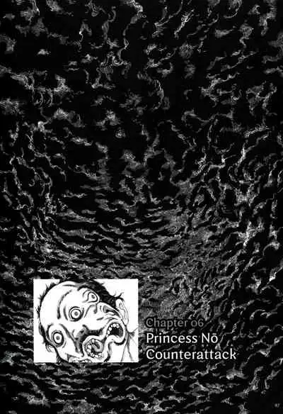 Princess of the Never Ending Castle