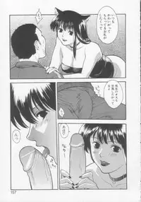 [Misawa Hiroko] Seijun Jogakuin