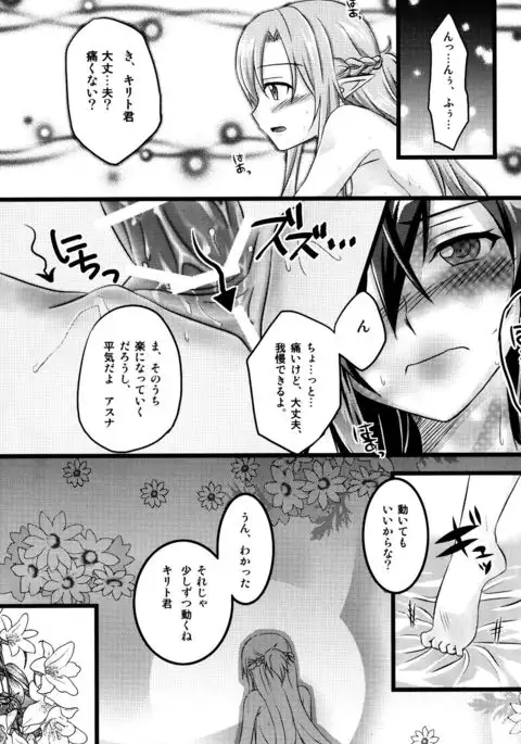 Kiriko-chan to Asobou! 2