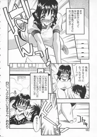 [Aura Seiji] tenshi no housoku