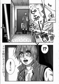 COMIC Megastore H 2003-07