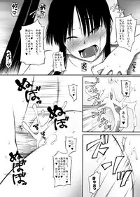 [Random Parts] Shinshokukan Kitsune