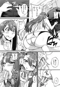 [Tonnosuke] Aibenki Tonari no Dosukebe Onee-san