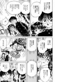 [Kirisawa Mint] SEXLESS