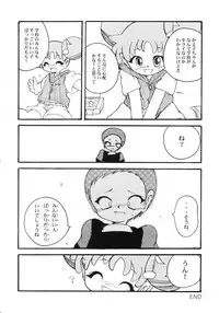 (CR31) [Urakata Honpo (Sink)] Urabambi Vol. 11 - Rebecca (Ojamajo Doremi)