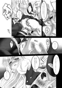 [Mikeneko dou Honten (Various)] Ryoujoku Gakuen Negima! Poimono vol. 1 (Mahou Sensei Negima!) [Digital]