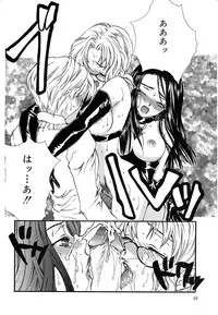 [Yumiya Yukarigawa] Femme-Fatale