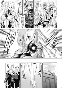 (C93) [Circle Taihei-Tengoku (Horikawa Gorou)] Kurenai no Kishidan Joukan [Chinese] [不咕鸟汉化组]