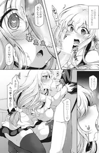 COMIC Penguin Club 2016-11 [Digital]