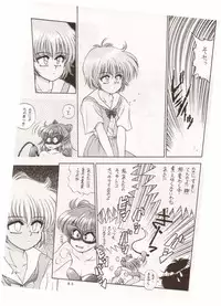 (C50) [Studio Dellforce (Various)] Sekai Seifuku Sailorfuku 10 (Neon Genesis Evangelion)