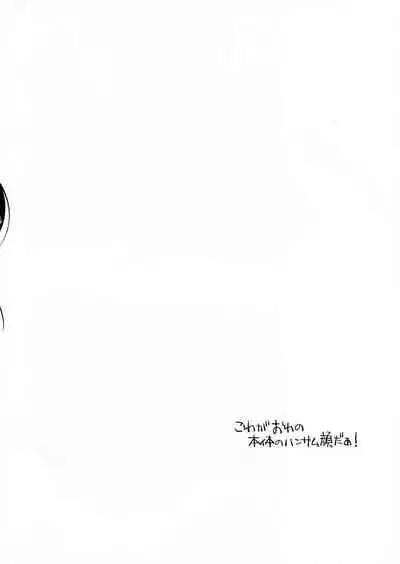 Tsuregure Nameko Vol.02