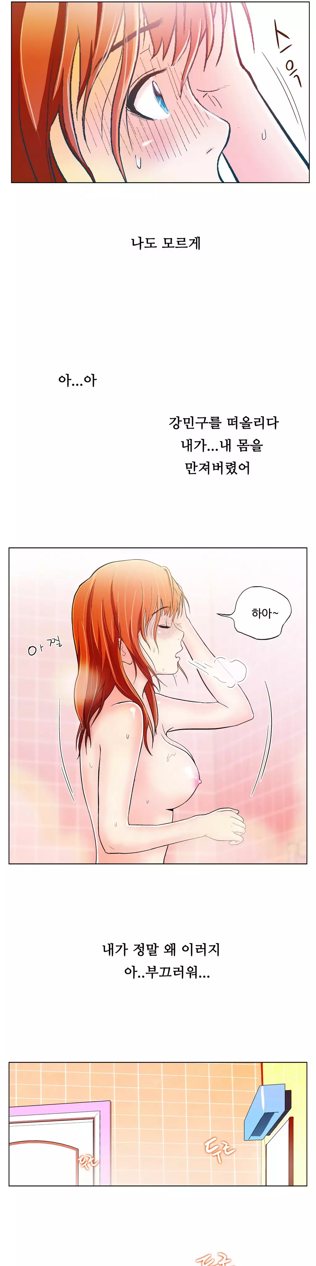 One Room Hero Ch.1-36