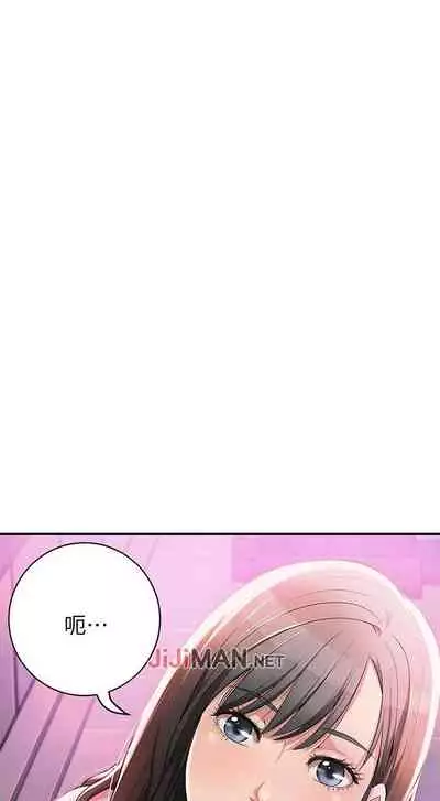 【周四连载】抑慾人妻（作者：月兔&李萬） 第1~10话