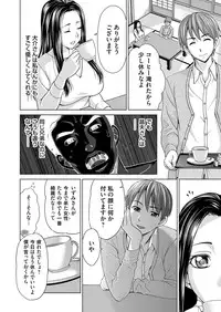 COMIC Magnum Vol. 99