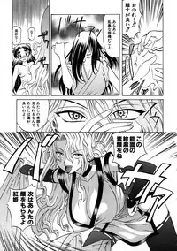 COMIC AUN 2005-11 Vol. 114