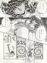 [Studio Boxer (Shima Takashi, Taka, Kamisato Takeharu)] HO HE TO 10 Ge (Bishoujo Senshi Sailor Moon)